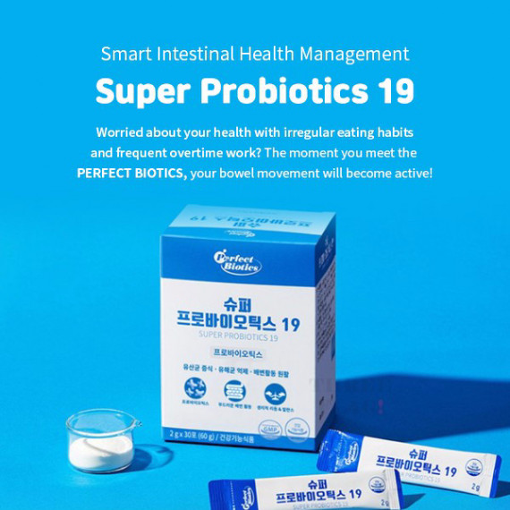 Perfect Biotics 超級益生菌19 2gx30 【限時優惠｜買一送一】
