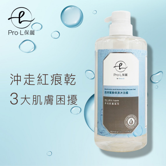 Pro-L 保麗 透明質酸保濕沐浴露 800ml