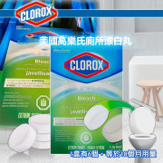 Clorox 廁所消毒漂白丸 6pc