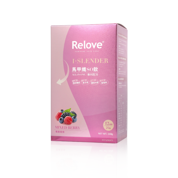 Relove I-Slender 馬甲纖SO飲 莓果風味