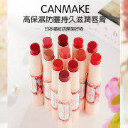 Canmake 高保濕防曬唇膏 #10 珊瑚紅