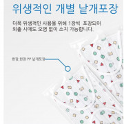 韓國蠟筆小新口罩30個（獨立包裝）