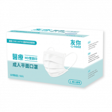 Comfort 康匠 - 台灣 UNEED 友你 成人平面口罩 3層 醫療級+ (藍色) 1盒50個入
