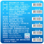 台灣清新宣言 醫療級 醫用口罩 50片/盒 (藍色) 