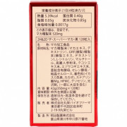 日本 2H&2D-The Super Maca Black 520mg 特強黑瑪卡複合營養丸-120Tabs