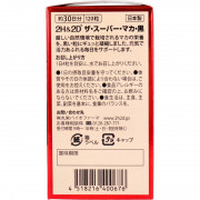 日本 2H&2D-The Super Maca Black 520mg 特強黑瑪卡複合營養丸-120Tabs