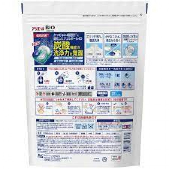 P&G-ARIEL - 日本4D炭酸機能抗菌洗衣膠囊洗衣球39粒袋裝 (藍色-高效去污型) 