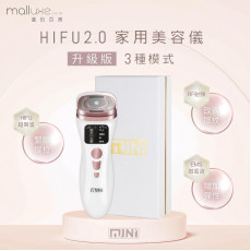 Mini Hifu 2.0 超聲波射頻家用美容儀 (送肌底導入液）