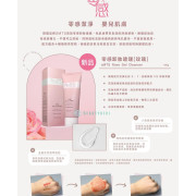 sMTS零感卸妝啫喱-玫瑰 Rose Gel Cleanser 100g