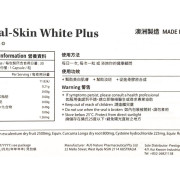 PROCUMIN - Crystal Skin White 水晶光肌美白丸 - 30粒 [醫藥級原料][澳洲製造][TGA認證]