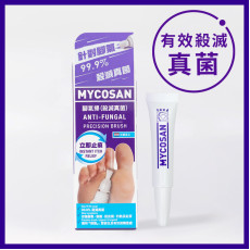 Mycosan - 美甲生™ 腳氣掃
