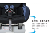 日本製Leaman ピピデビューJ 嬰兒汽車坐椅