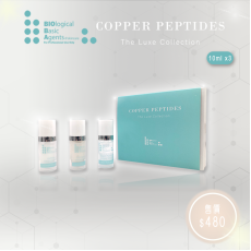 BIOlogical Basic Agents Copper Peptides The Luxe Collection 藍銅胜肽精華套裝 10mlx3