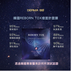 HECIA - Reborn Tox Mask 韓國肉毒桿菌瘦面面膜 5pcs