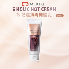 MERIKIT S Holic Hot Cream 燃燒排毒身體乳 240ml