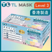 康寶牌 - TL Mask《香港製造》成人彩色口罩 40片 ASTM LEVEL 3 BFE /PFE /VFE99