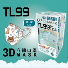 康寶牌 - TL Mask 幼童3D立體口罩 TL99 動物款1盒（30片獨立包裝）