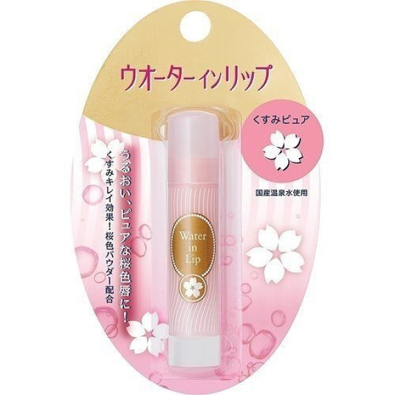 Shiseido 資生堂 保濕水潤唇膏 櫻花色 3.5g [預售貨品]