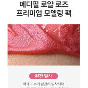 韓國 Medi-Peel 玫瑰啫喱軟膜粉套裝 1KG + 精華粉 100g優惠裝   (附上大小量勺各一)