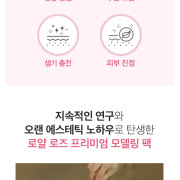 韓國 Medi-Peel 玫瑰啫喱軟膜粉套裝 1KG + 精華粉 100g優惠裝   (附上大小量勺各一)