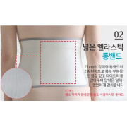 韓國製造 Mom's day 簡約高效產後束腹帶
