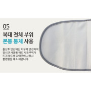 韓國製造 Mom's day 簡約高效產後束腹帶