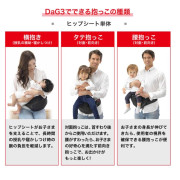 日本teLasbaby DaG3 腰包型可摺式HIPSEAT