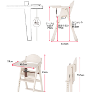 日本KATOJI CENA可摺式木製餐椅