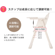 日本KATOJI CENA可摺式木製餐椅