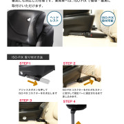 日本JOIE Arc360° 回轉式ISOFIX嬰幼兒汽車安全座椅