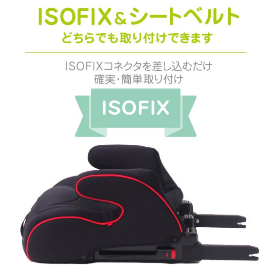 日本MC 米奇 Harness Junior ISOFIX幼兒汽車安全坐椅