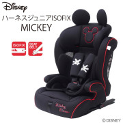 日本MC 米奇 Harness Junior ISOFIX幼兒汽車安全坐椅