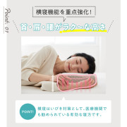 日本SU-ZI  AS2舒適止鼻鼾快眠枕
