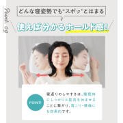 日本SU-ZI  AS2舒適止鼻鼾快眠枕