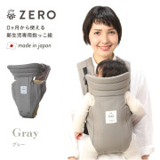 日本製CUSE BERRY ZERO 2WAYS 嬰兒揹帶