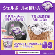 P&G BOLD 4D 4in1炭酸機能抗菌防黴除臭洗衣球 盒裝11顆入 (紫-薰衣草花卉香氛)