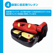 日本西松屋X米奇 Harness Junior ISOFIX幼兒汽車安全坐椅