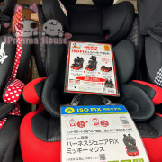日本西松屋X米奇 Harness Junior ISOFIX幼兒汽車安全坐椅
