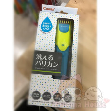 日本COMBI可水洗嬰幼兒理髮器	