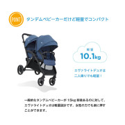 日本JOIE 前後座2人乘嬰兒手推車