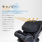 日本Leaman Caina Canopy α嬰幼兒成長型汽車坐椅