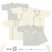 日本西松屋初生和尚袍 10件套裝(灰色星星)