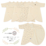 日本西松屋初生和尚袍 10件套裝(杏色動物)        