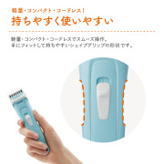 日本COMBI 窄身版可水洗嬰幼兒理髮器