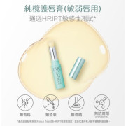 DHC藥用潤唇膏1.5G(敏感肌)