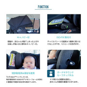 日本JOIE I-Arc360° 回轉式ISOFIX嬰幼兒汽車安全座椅