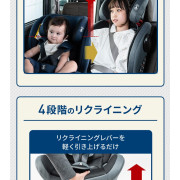 日本Nebio Turn Pit 嬰幼兒汽車安全椅