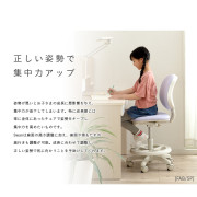 日本Swan Study Chair兒童成長座椅