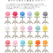 日本Swan Study Chair兒童成長座椅