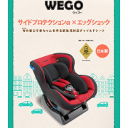日本製Combi WEGO LG汽車安全坐椅